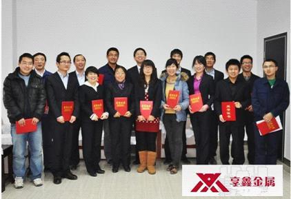 享鑫钢管公司组织老员工赴台湾旅游