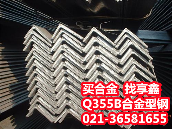 欧标BSEN10056不等边角钢.jpg